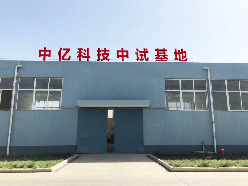 厂区环境
