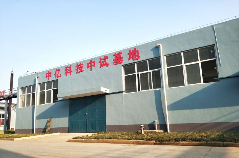 厂区环境